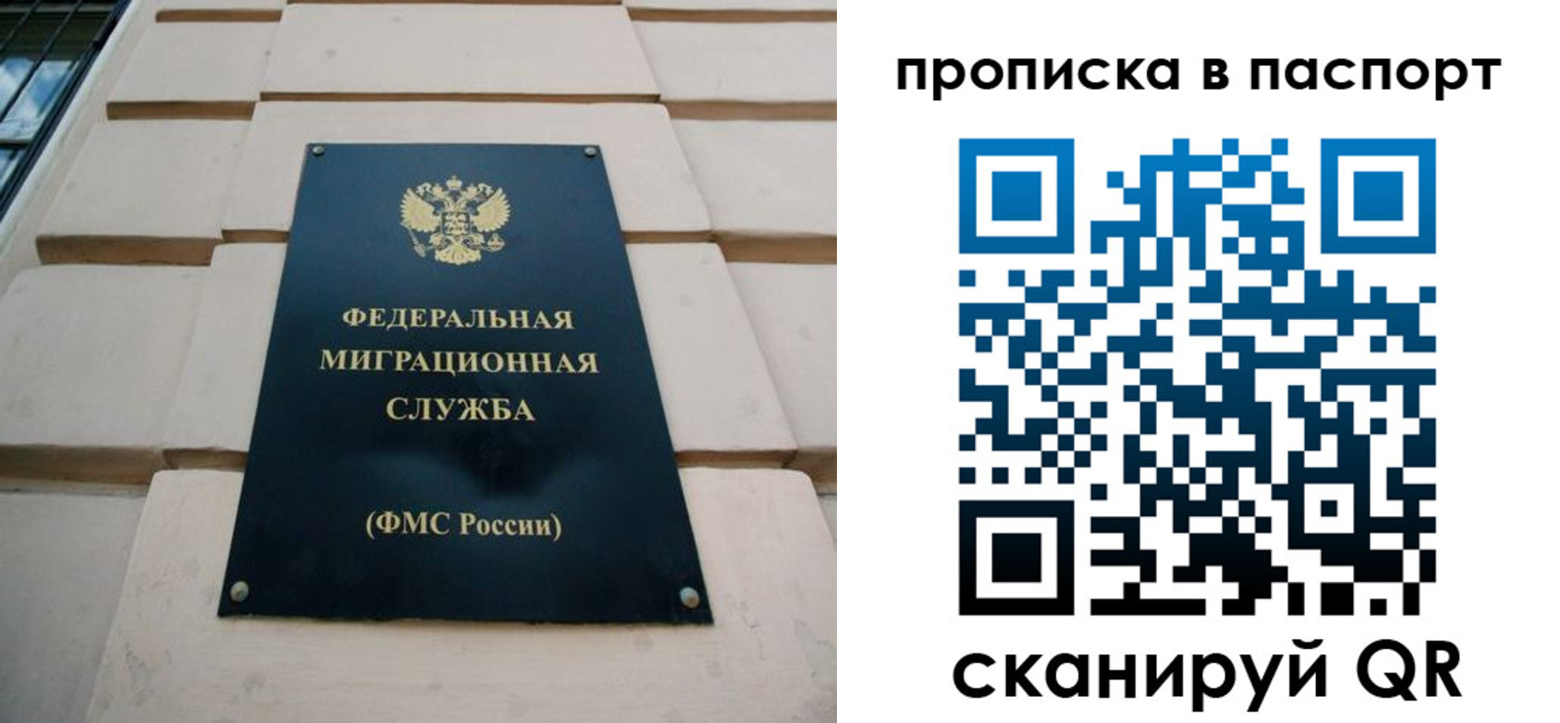 найти адрес прописки в Миньяре