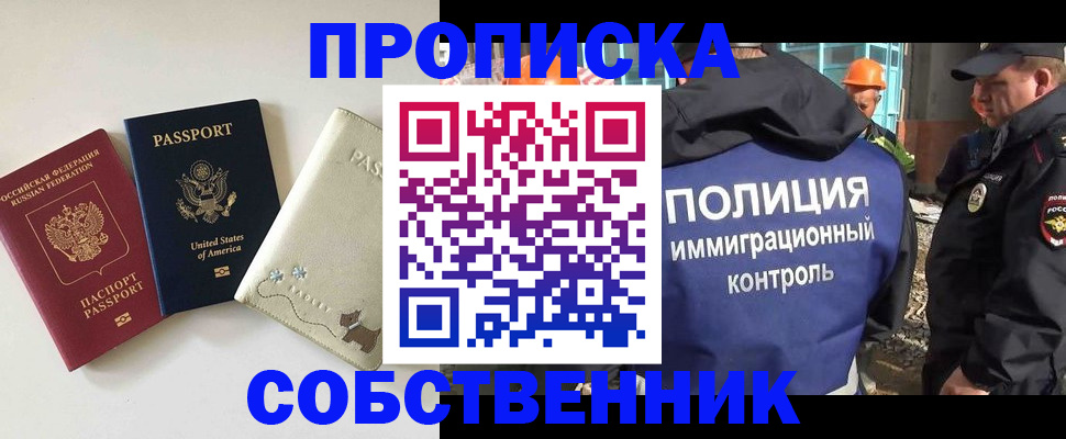 регистрация для дет. сада в Миньяре